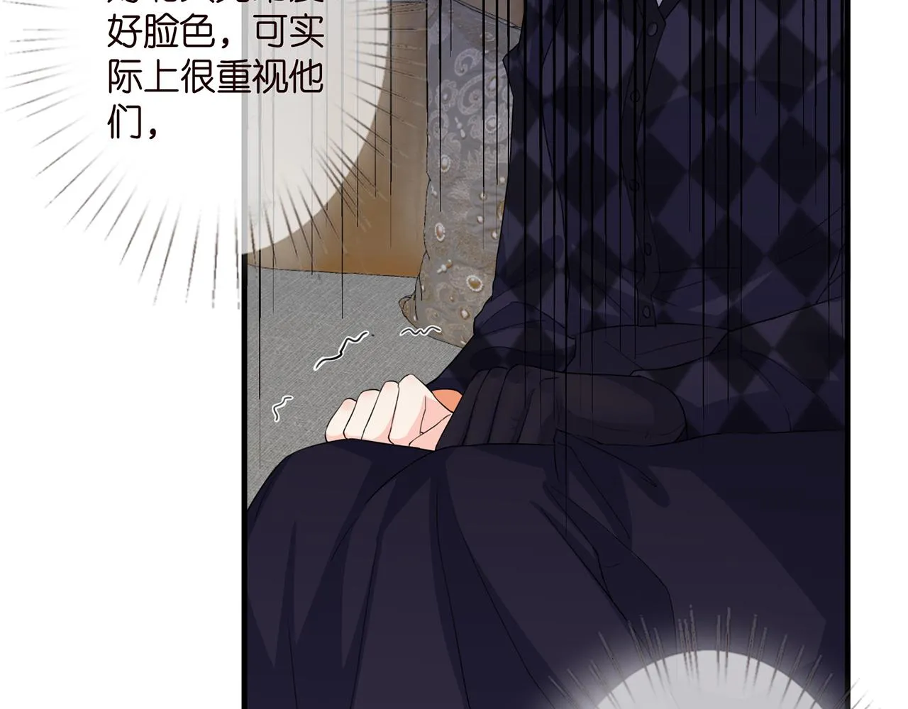 第281 神秘来电 第17页