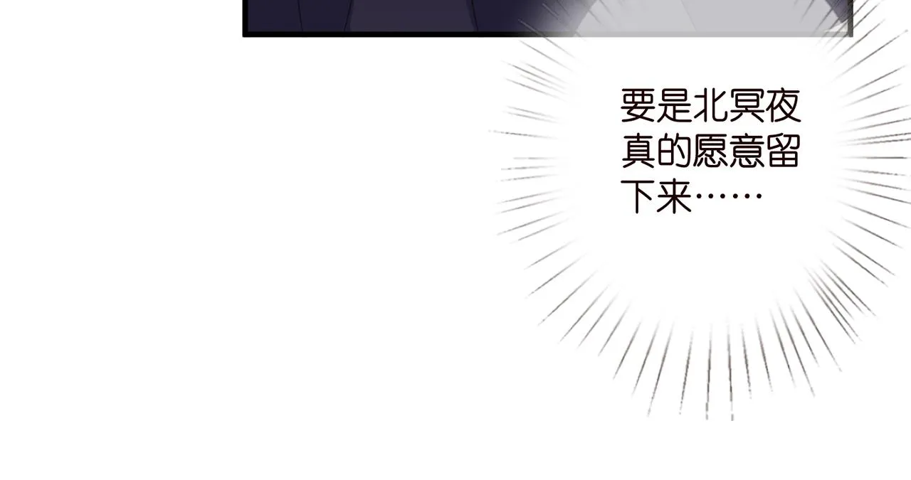 第281 神秘来电 第18页
