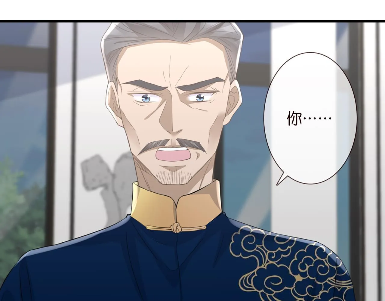 第281 神秘来电 第19页