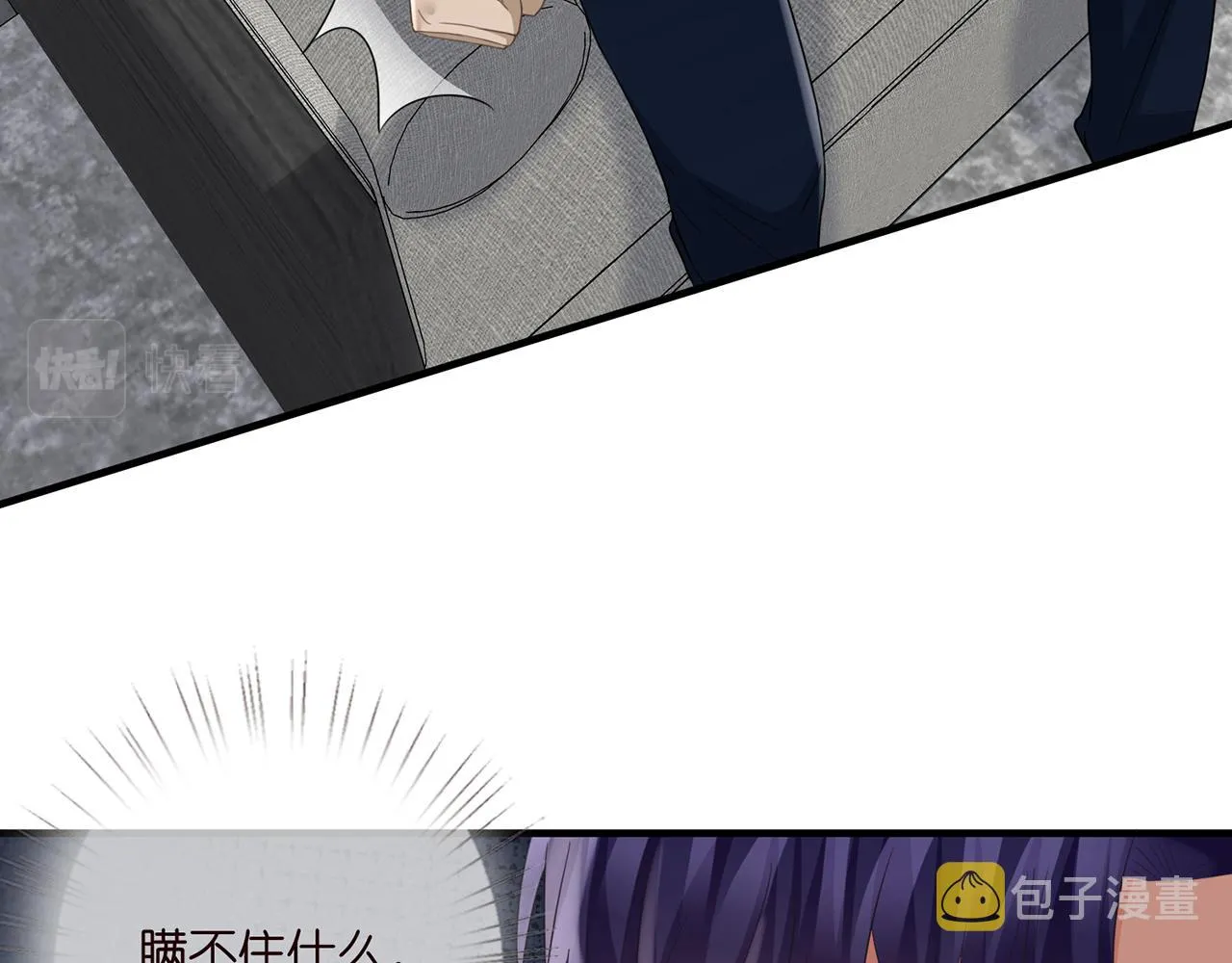 第281 神秘来电 第28页