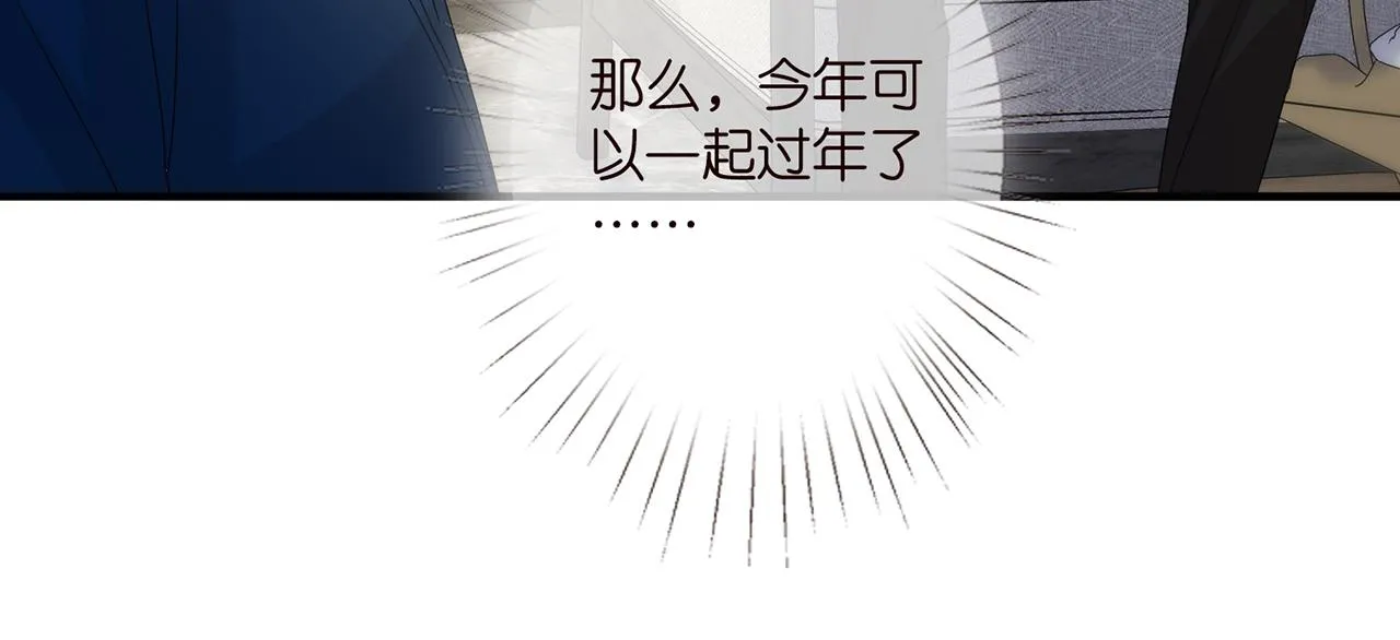 第281 神秘来电 第40页