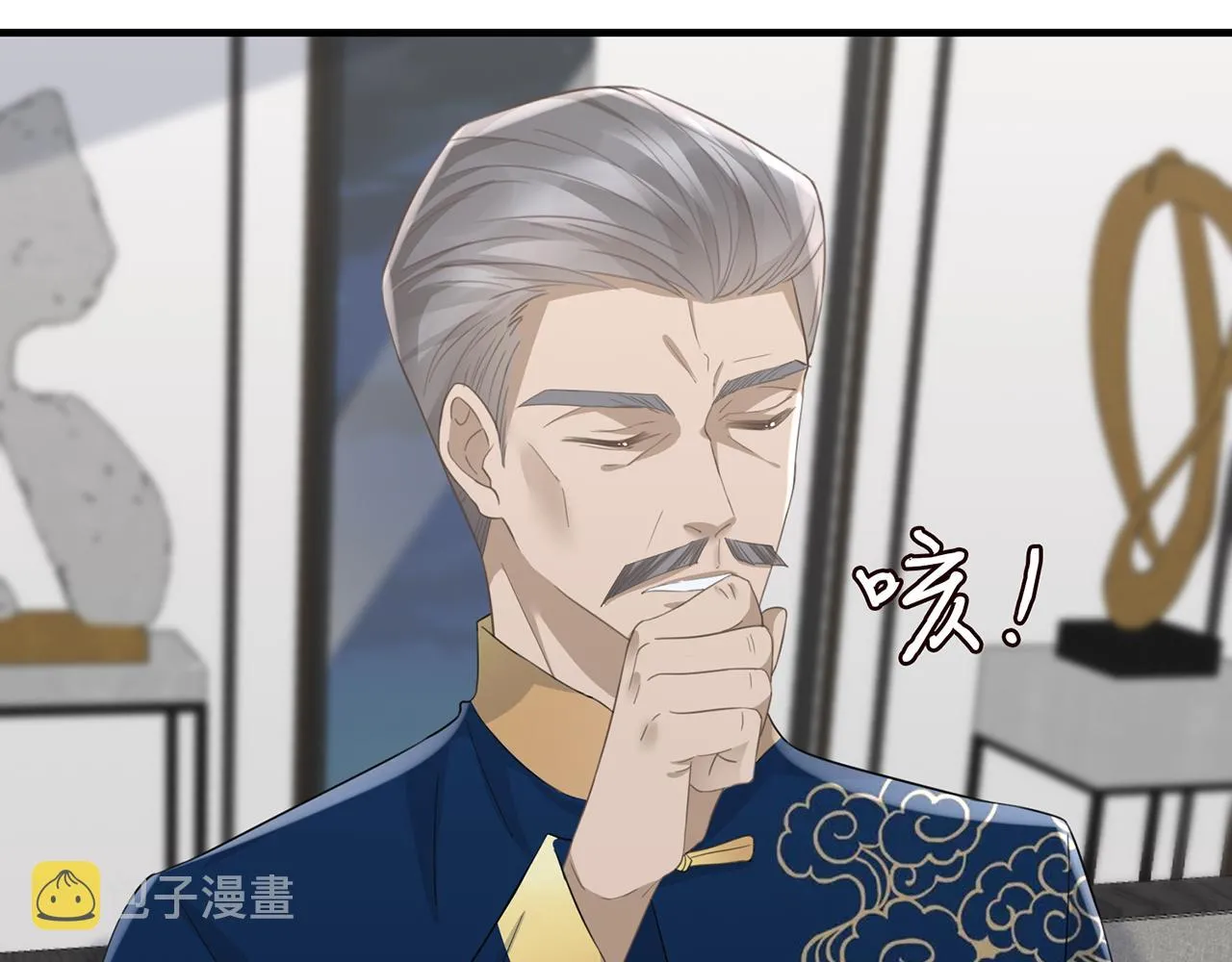 第281 神秘来电 第41页