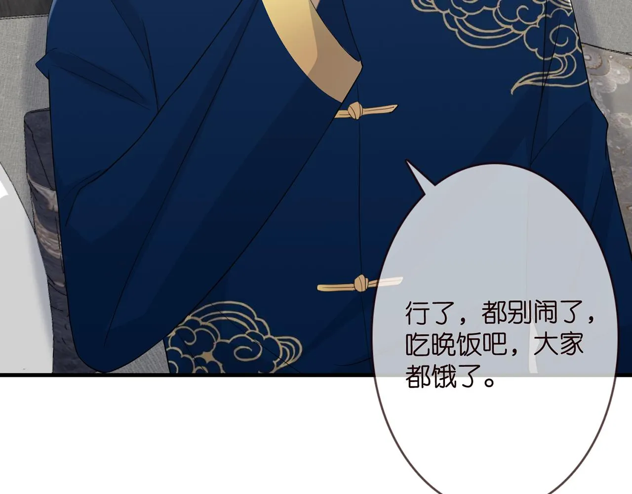 第281 神秘来电 第42页