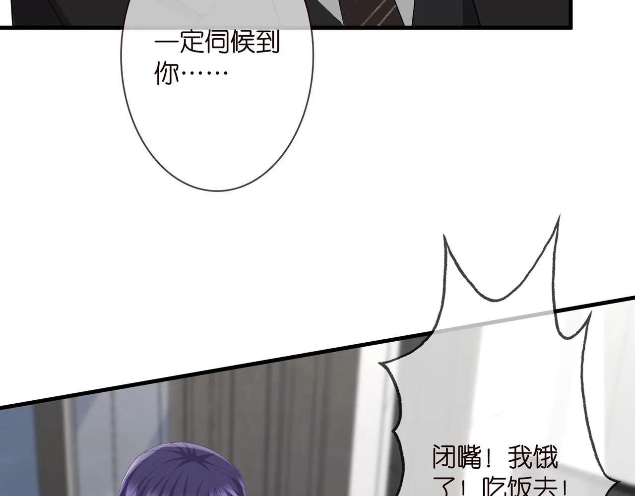 第281 神秘来电 第59页
