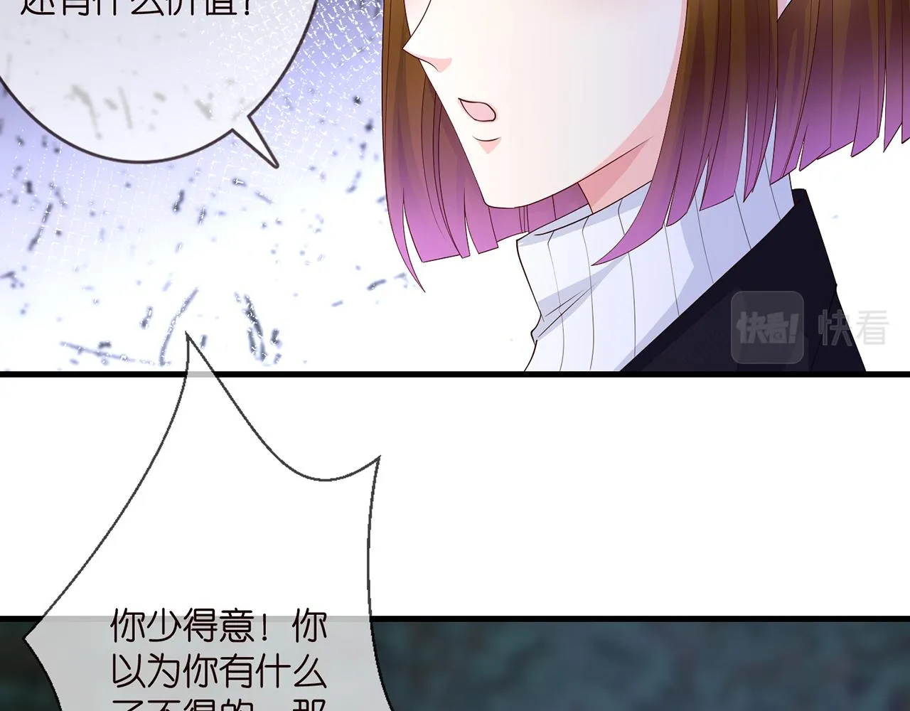 第281 神秘来电 第72页
