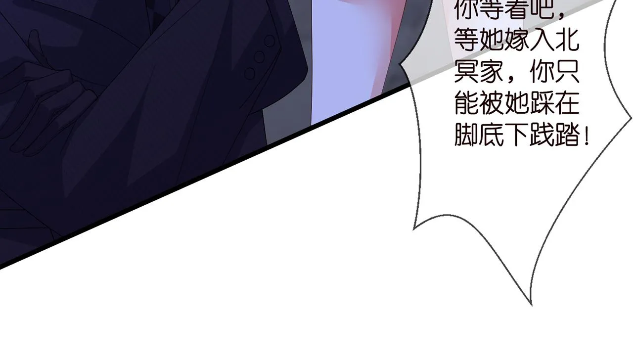 第281 神秘来电 第75页