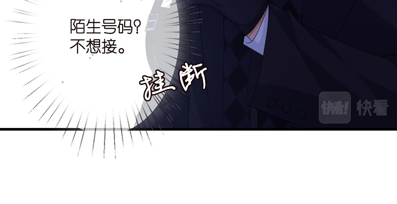 第281 神秘来电 第84页