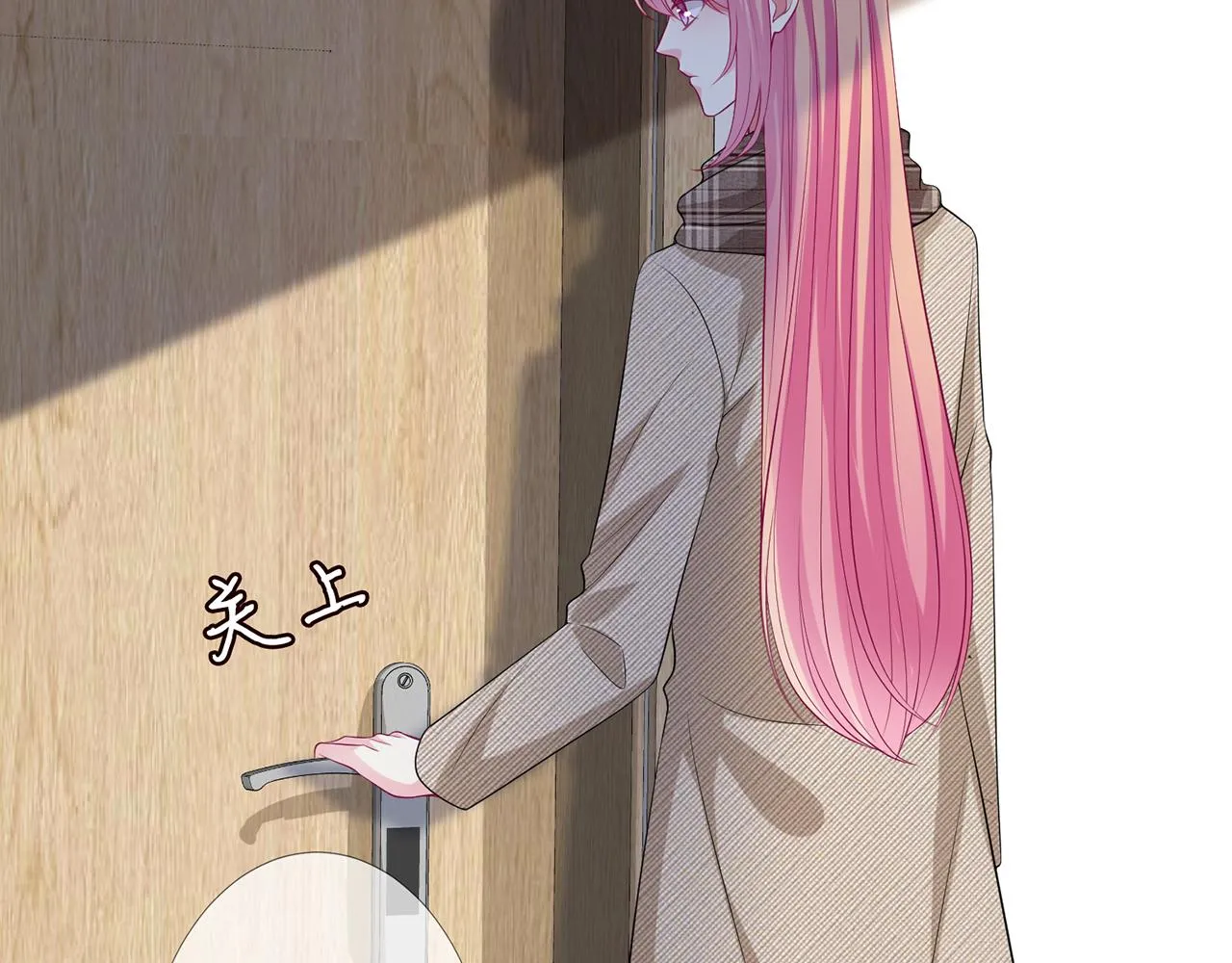 第280 战九枭的弱点 第7页