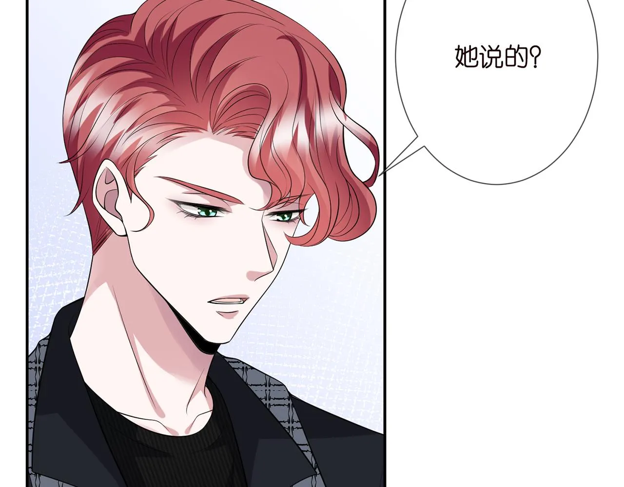 第280 战九枭的弱点 第21页