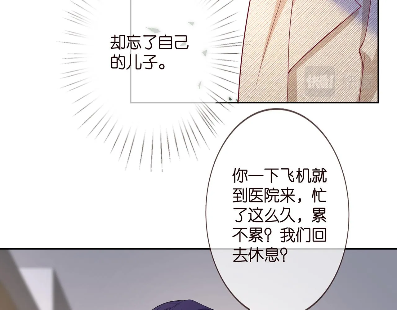 第280 战九枭的弱点 第35页