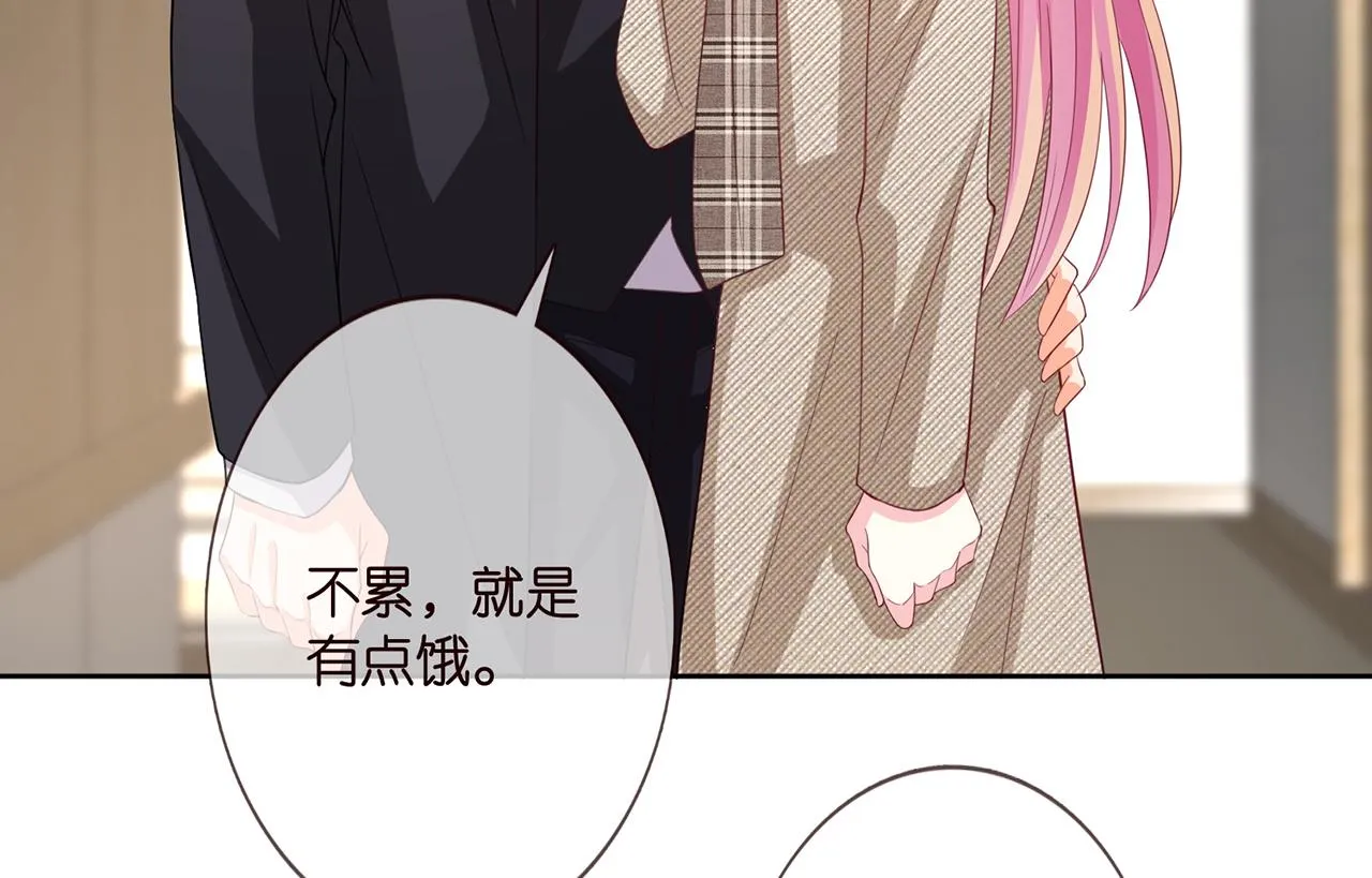 第280 战九枭的弱点 第37页