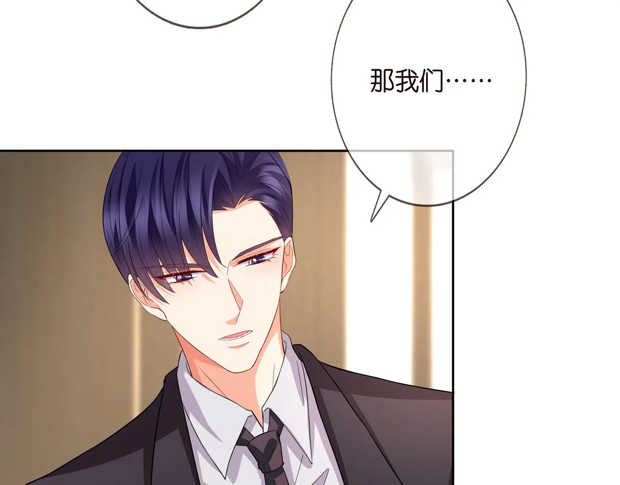 第280 战九枭的弱点 第38页