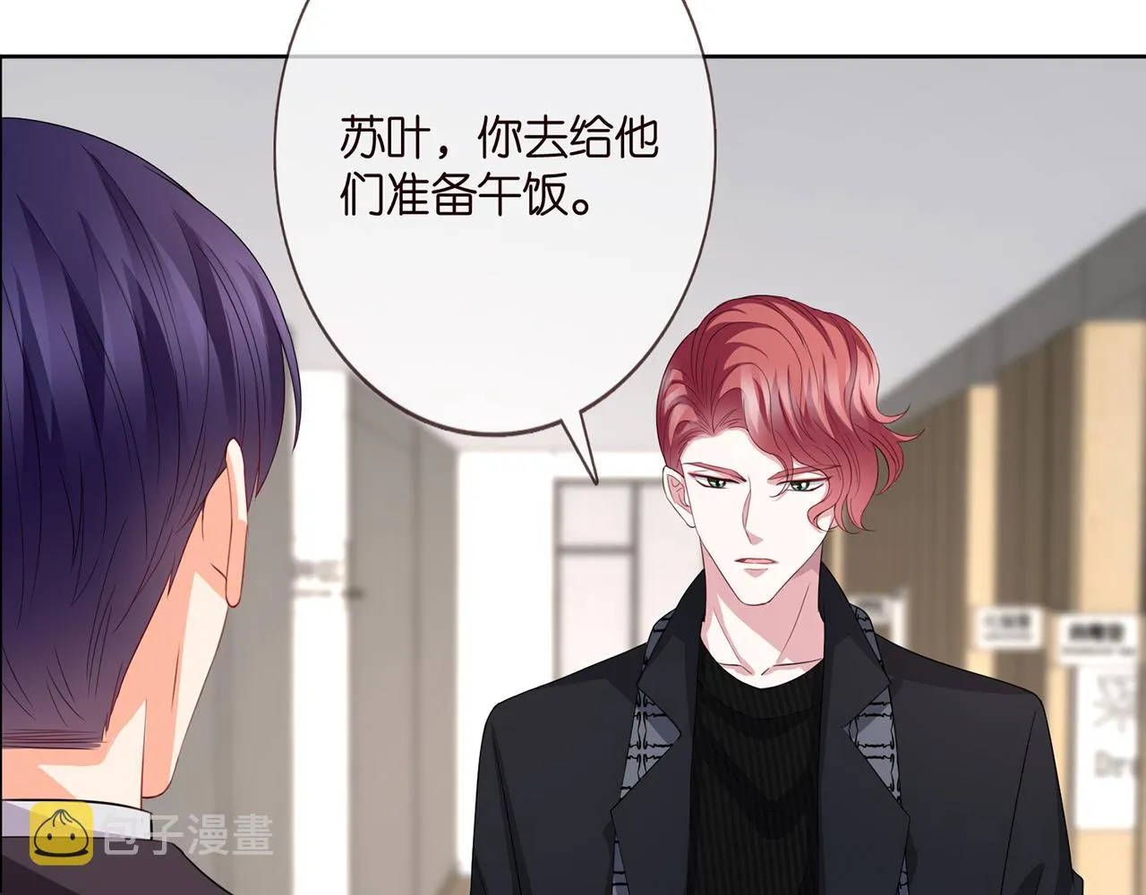 第280 战九枭的弱点 第40页