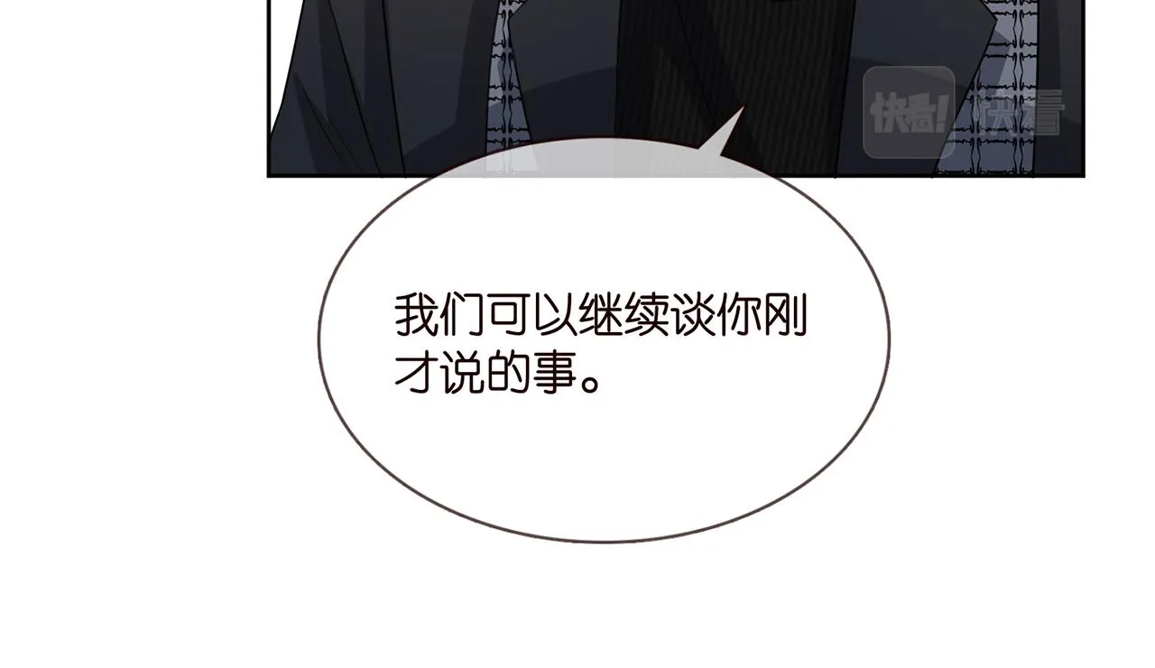 第280 战九枭的弱点 第47页