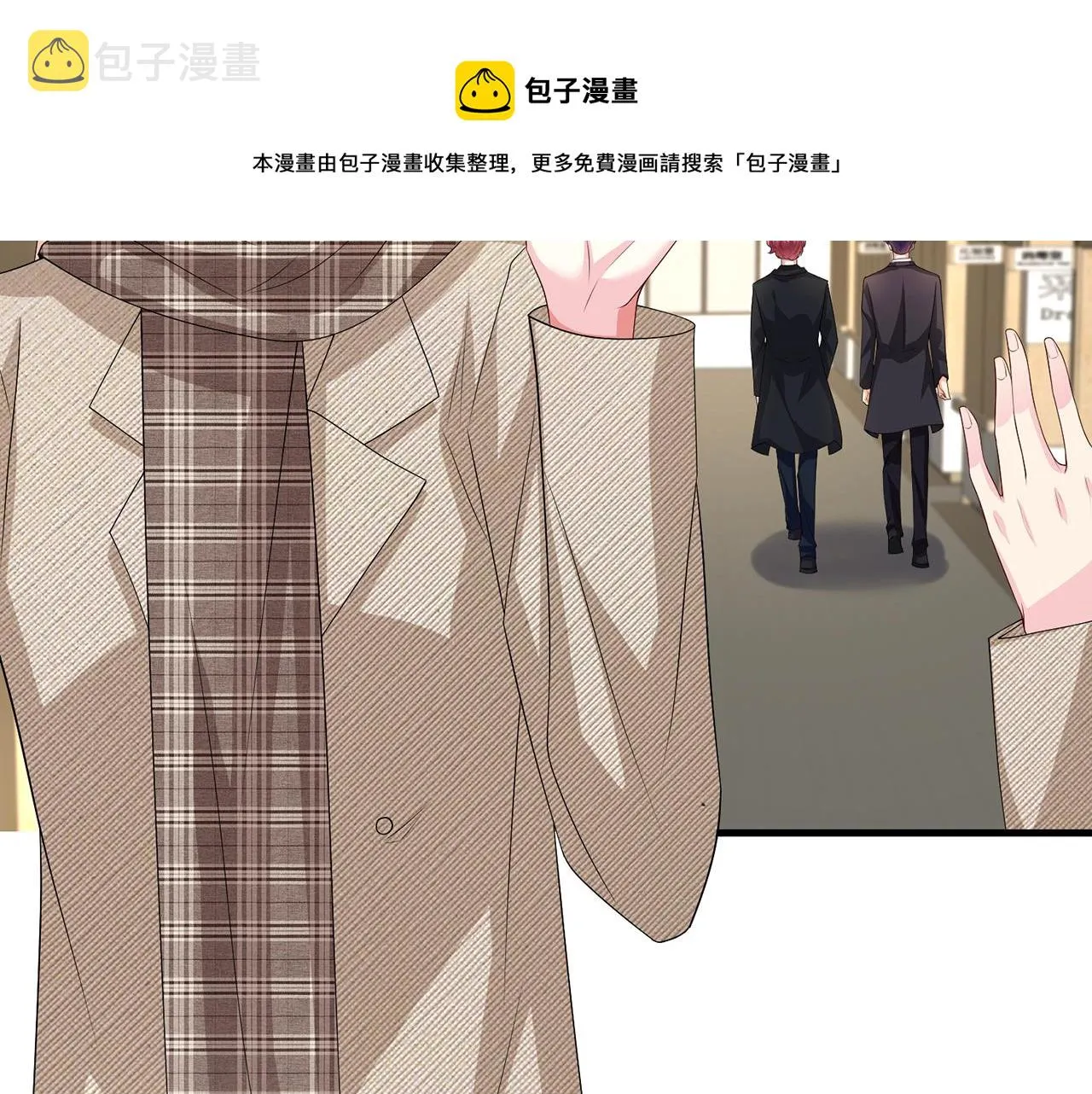 第280 战九枭的弱点 第52页