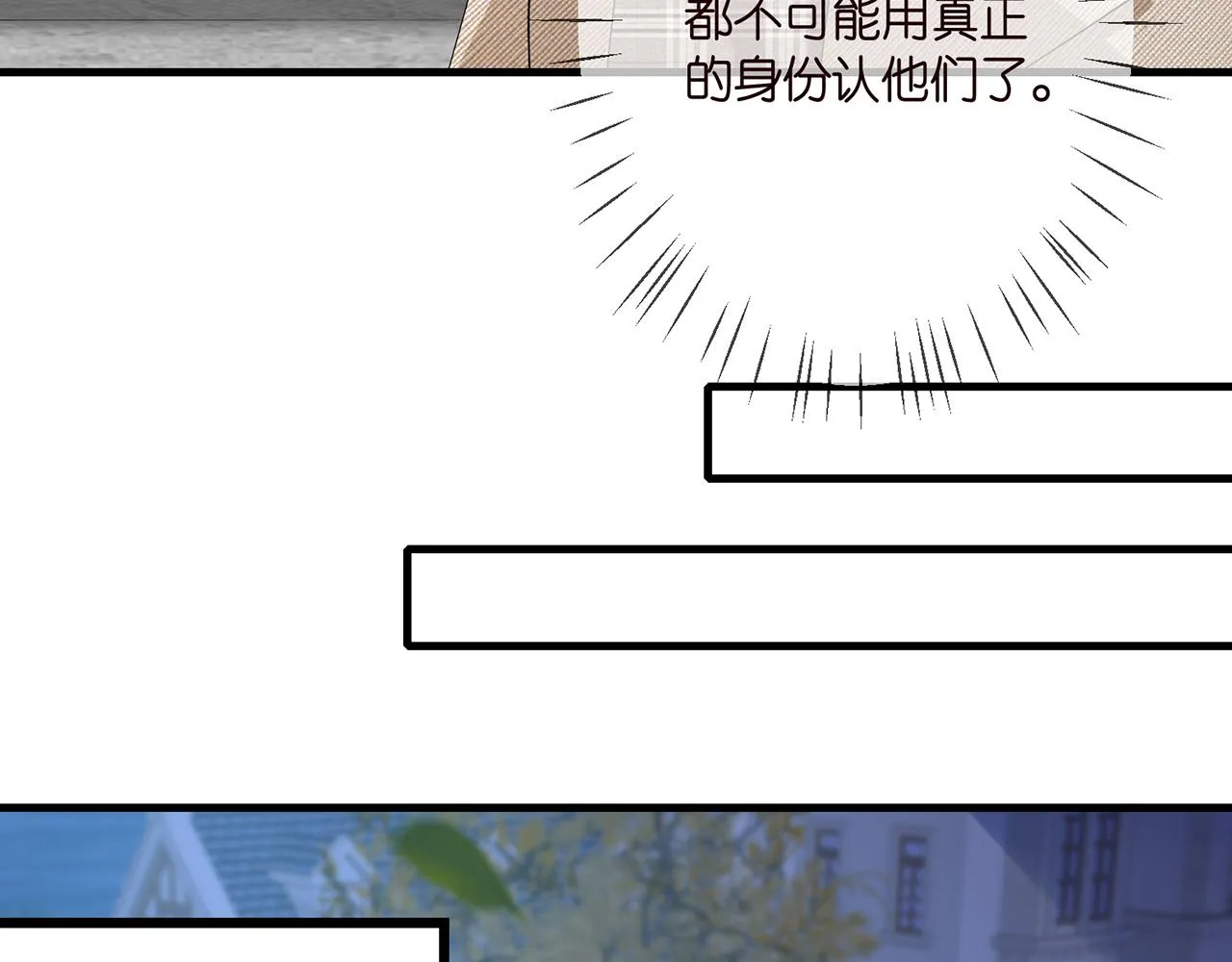 第280 战九枭的弱点 第62页