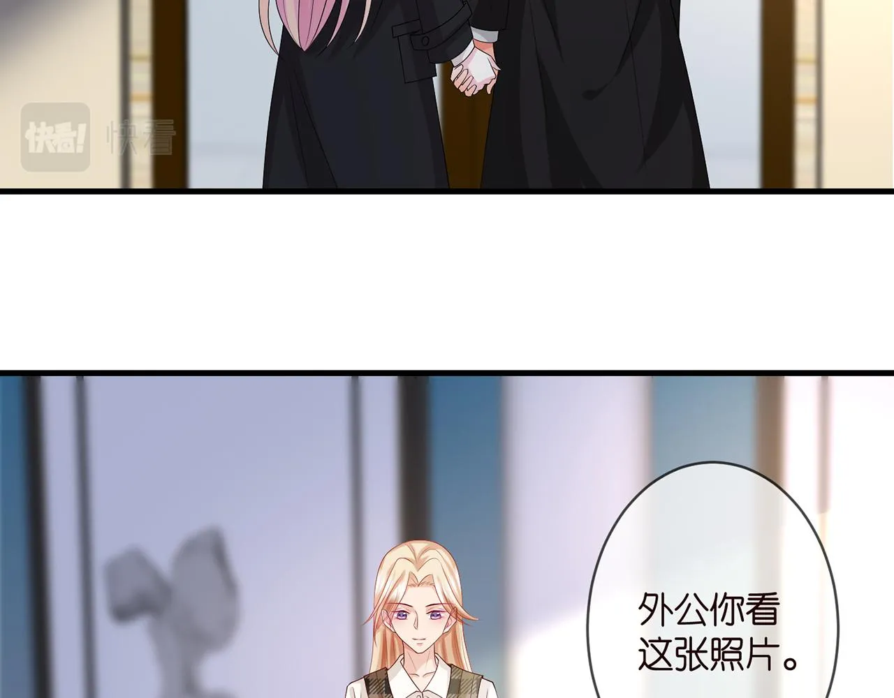 第280 战九枭的弱点 第73页