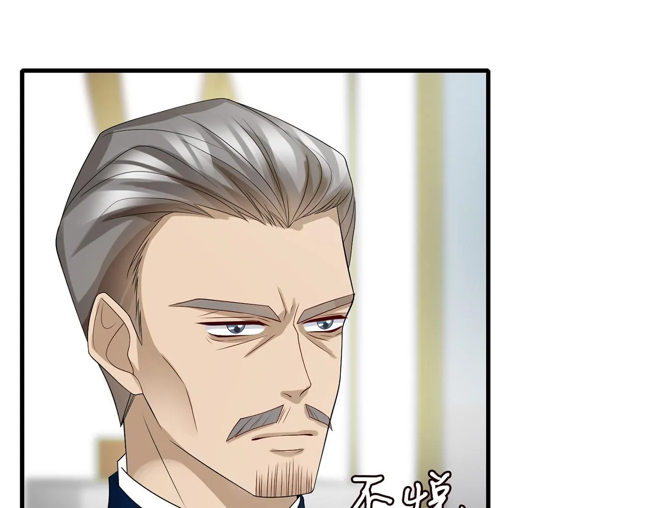 第280 战九枭的弱点 第82页