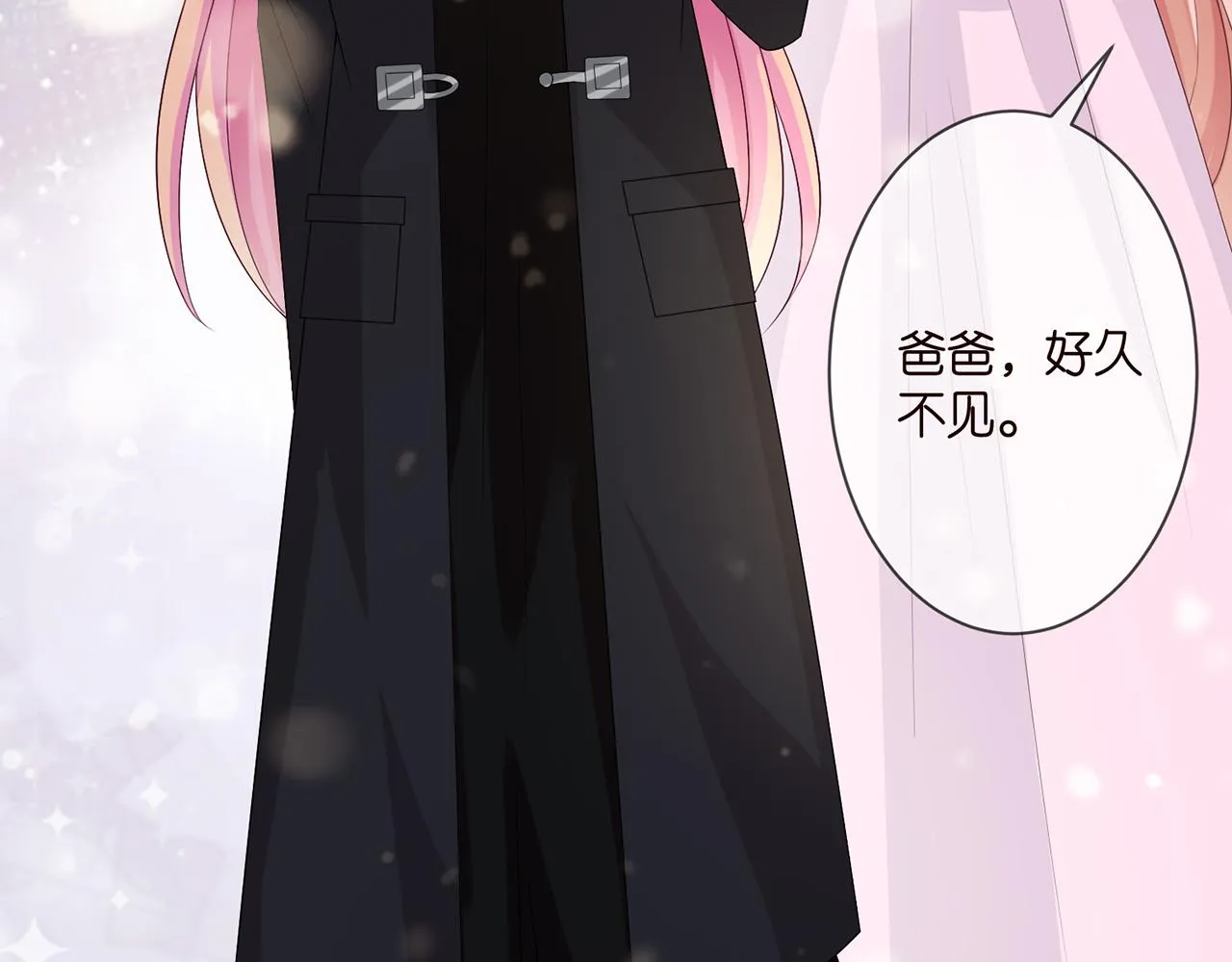 第280 战九枭的弱点 第88页
