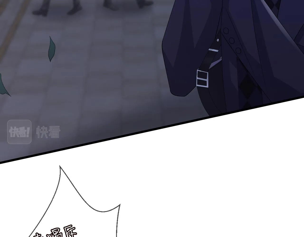 第282 老头挺傲娇 第8页