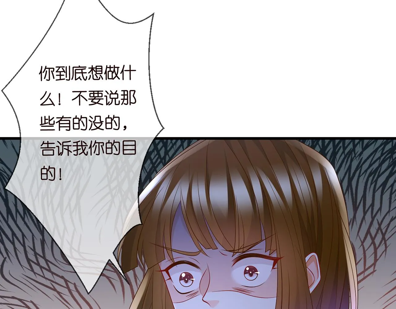第282 老头挺傲娇 第24页