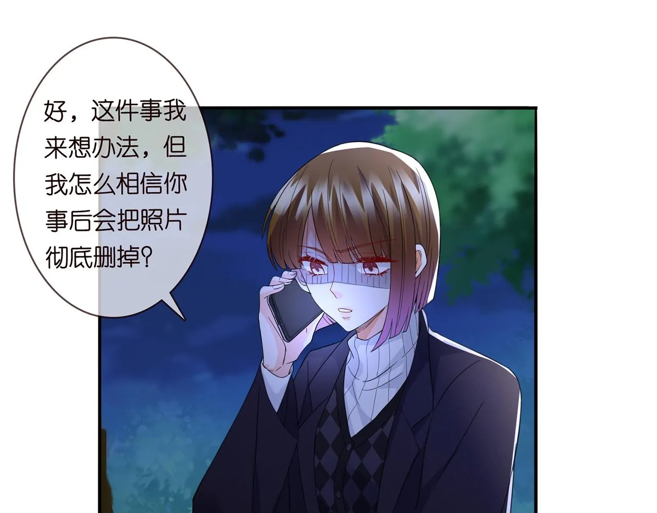 第282 老头挺傲娇 第30页