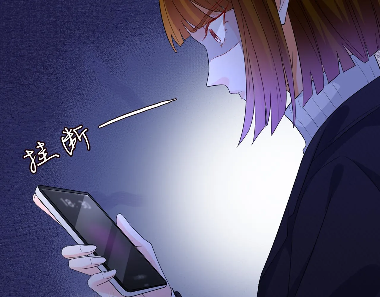 第282 老头挺傲娇 第32页