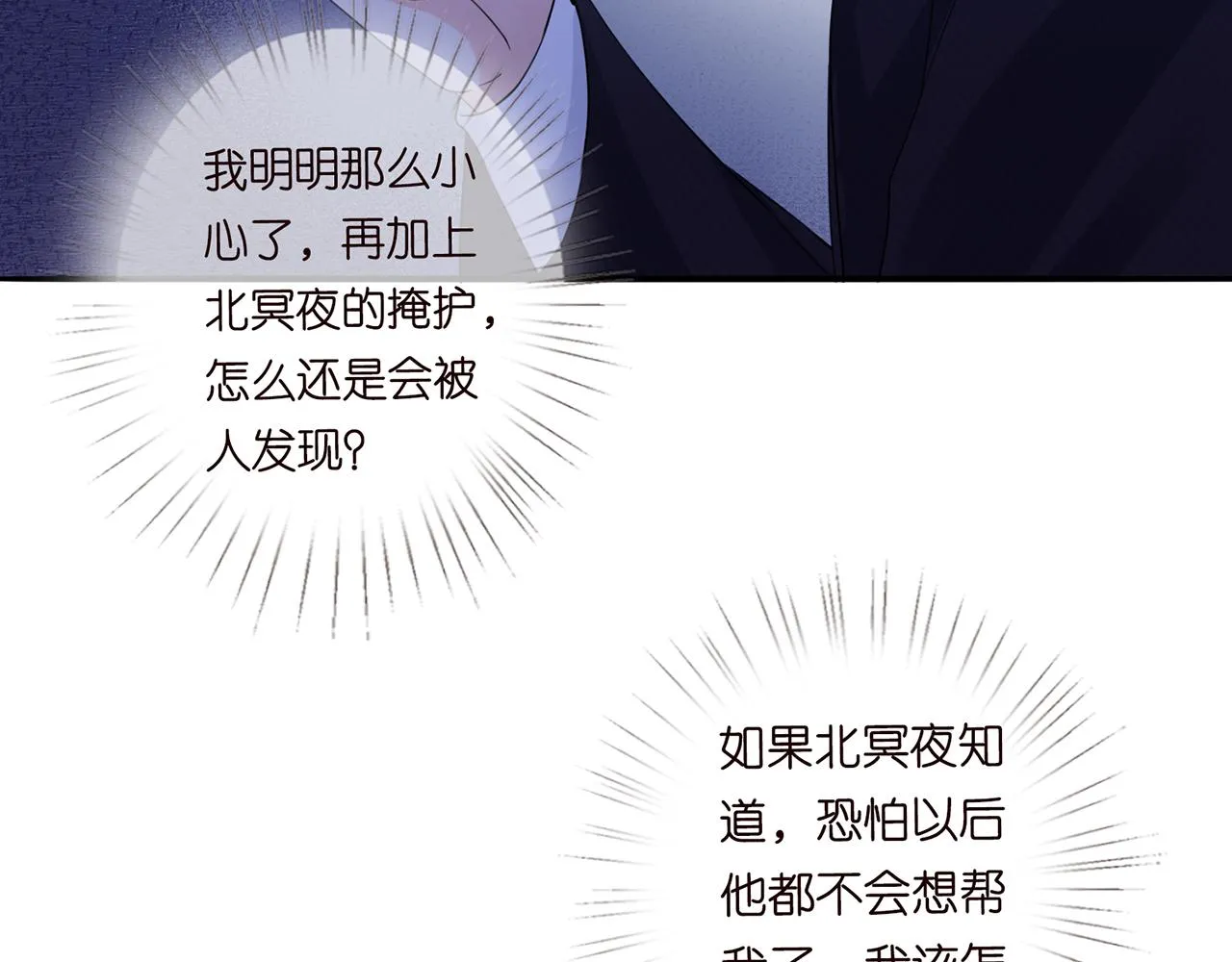 第282 老头挺傲娇 第33页