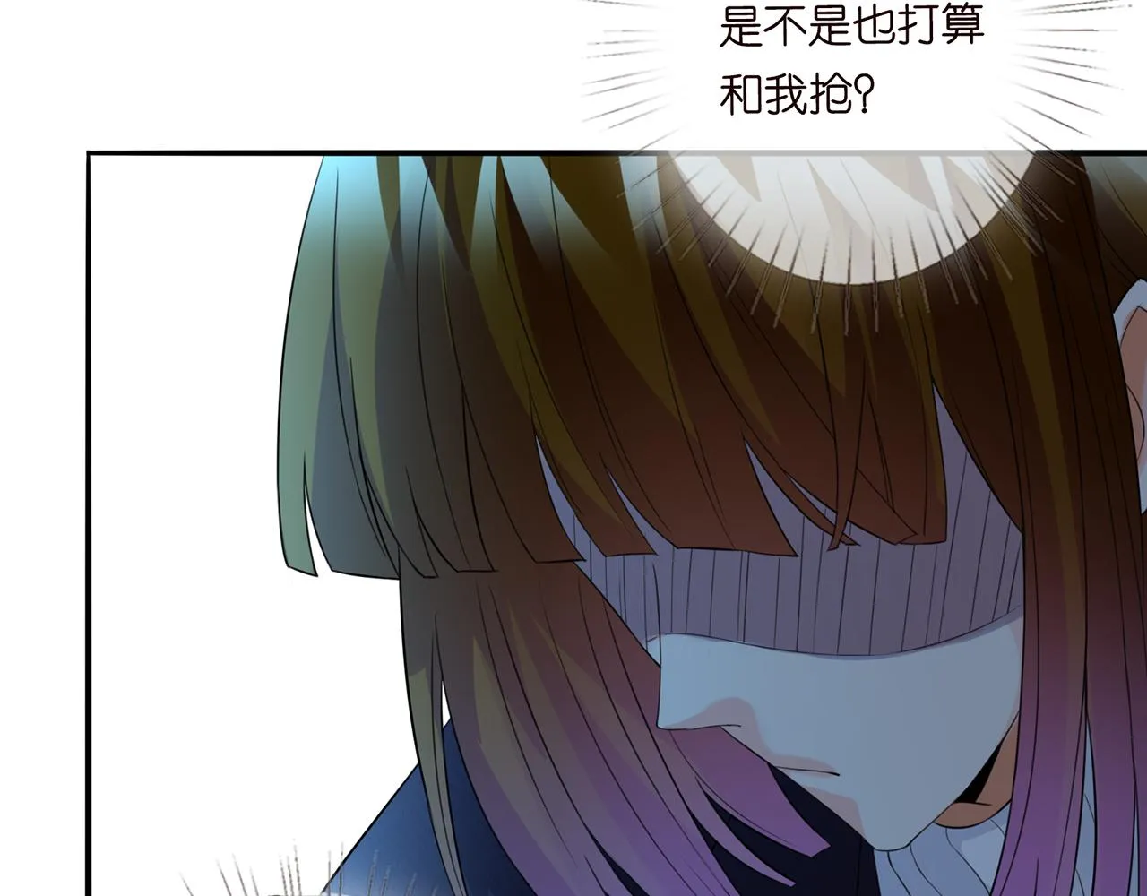 第282 老头挺傲娇 第36页