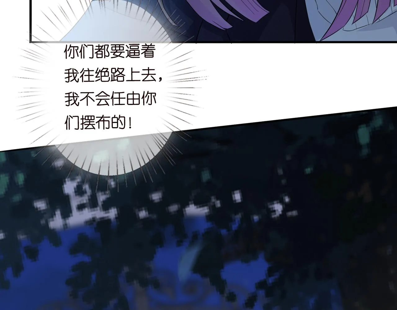 第282 老头挺傲娇 第37页