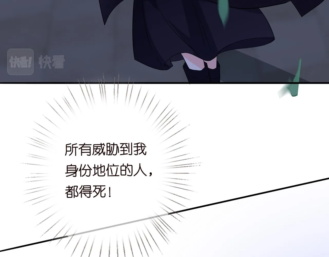 第282 老头挺傲娇 第40页
