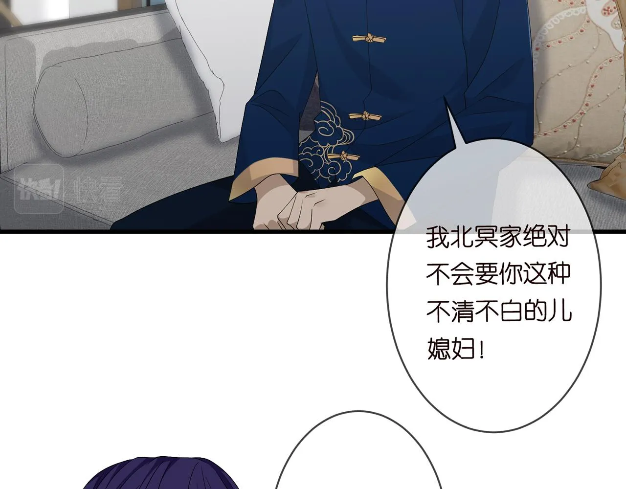 第282 老头挺傲娇 第58页