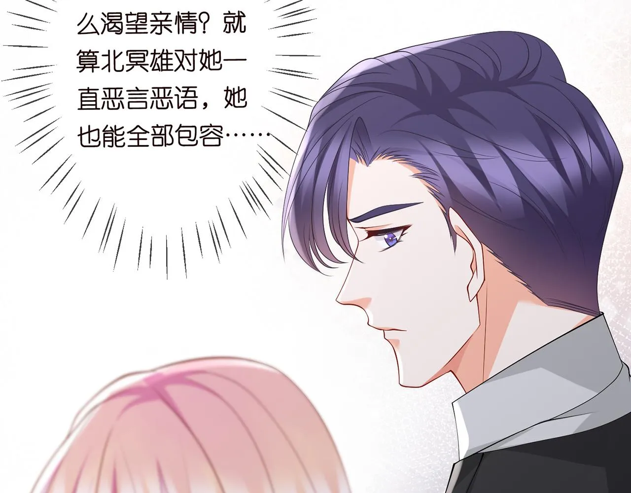第282 老头挺傲娇 第63页