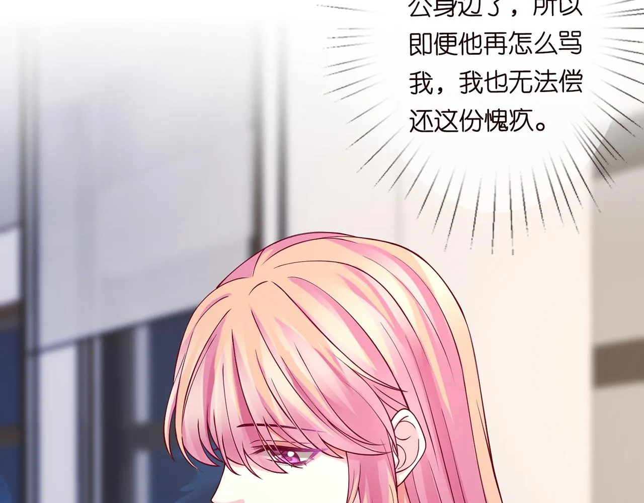 第282 老头挺傲娇 第79页