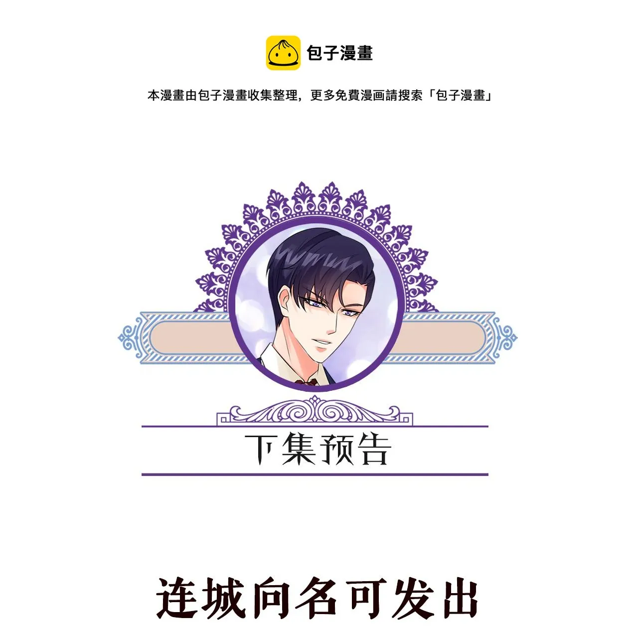 第282 老头挺傲娇 第87页