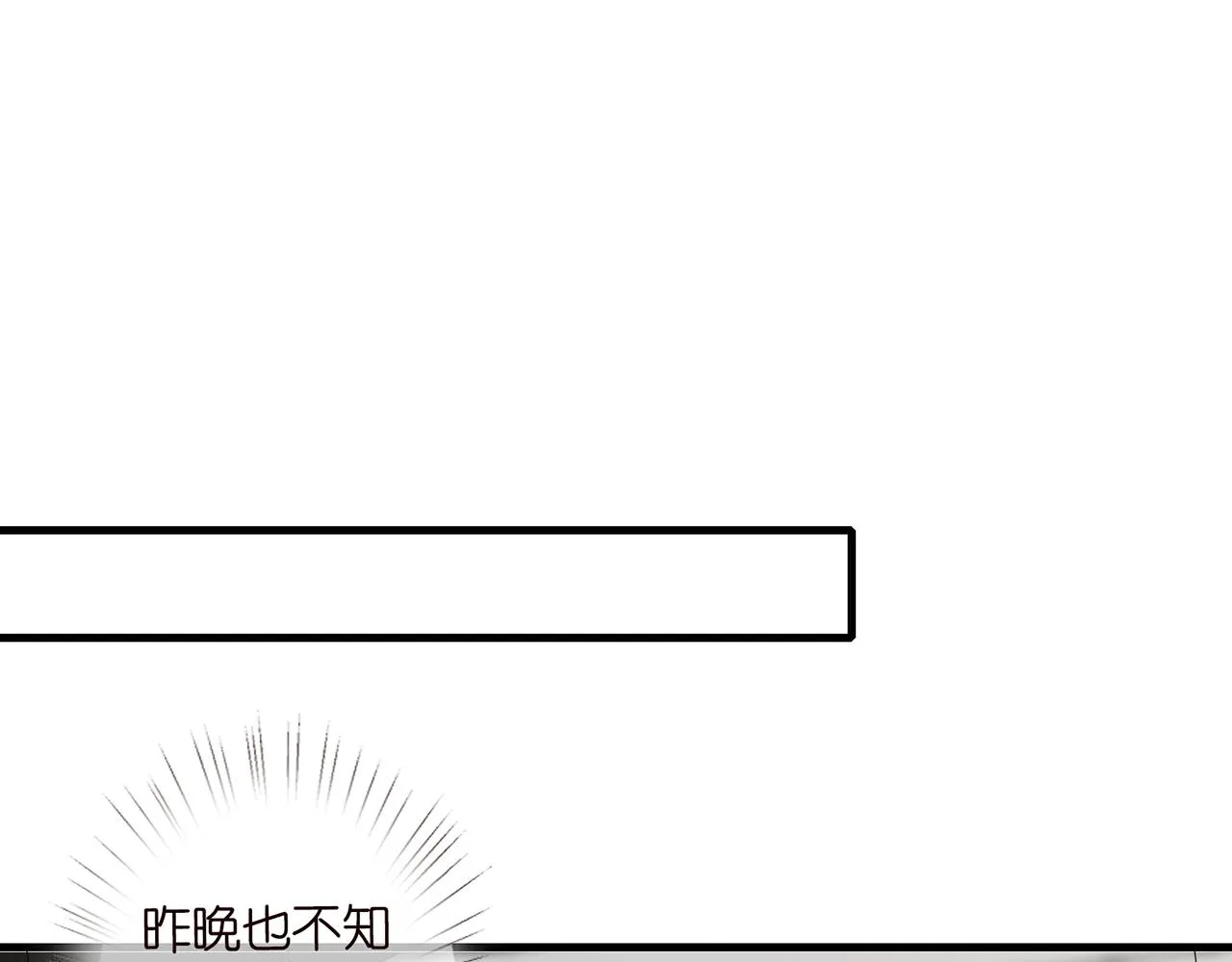 第284 偏偏是她…… 第4页