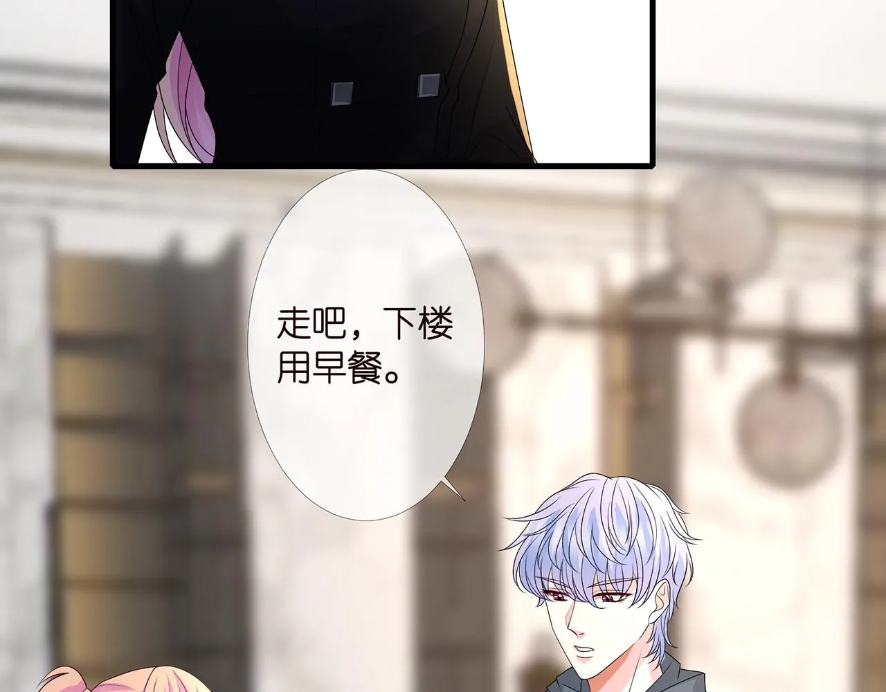 第284 偏偏是她…… 第8页