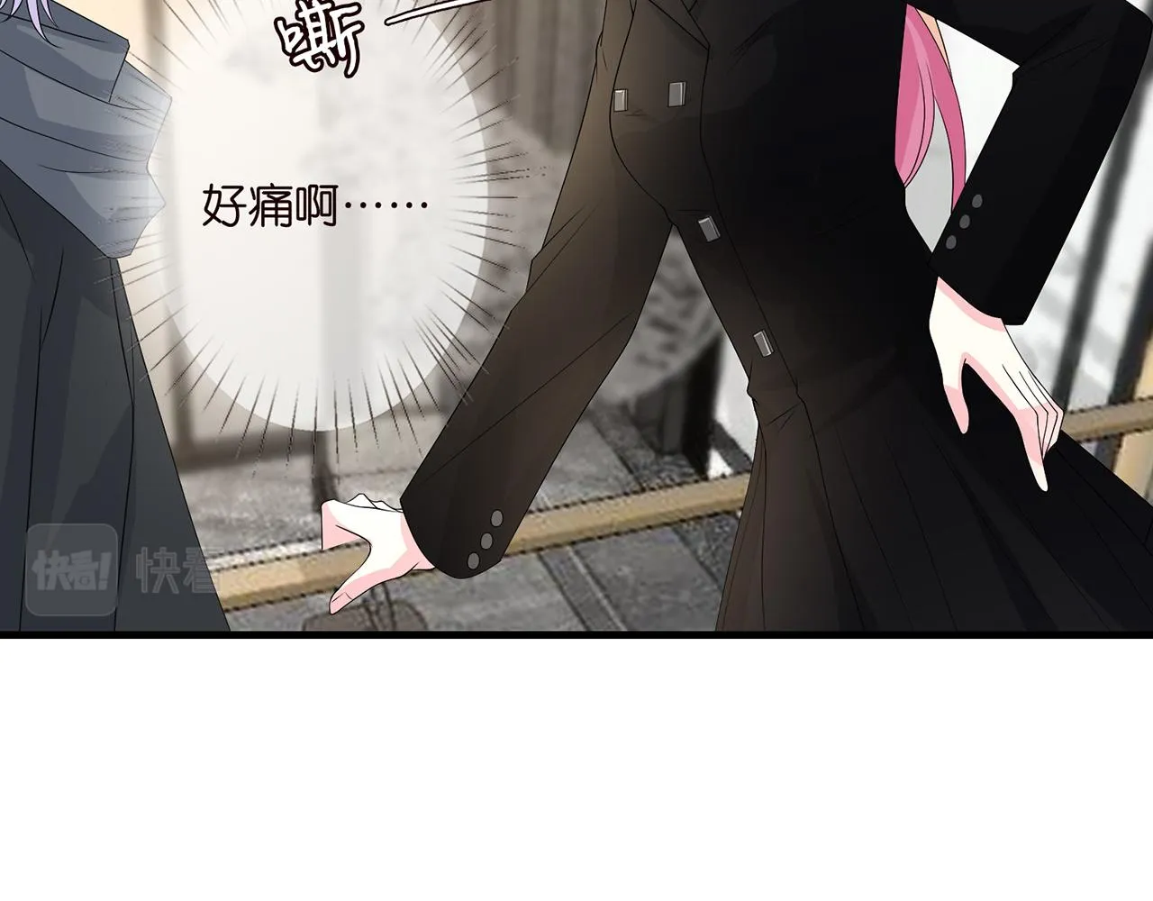 第284 偏偏是她…… 第12页