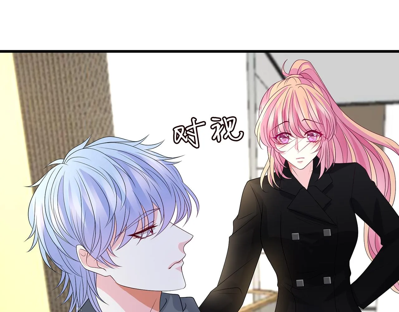 第284 偏偏是她…… 第13页