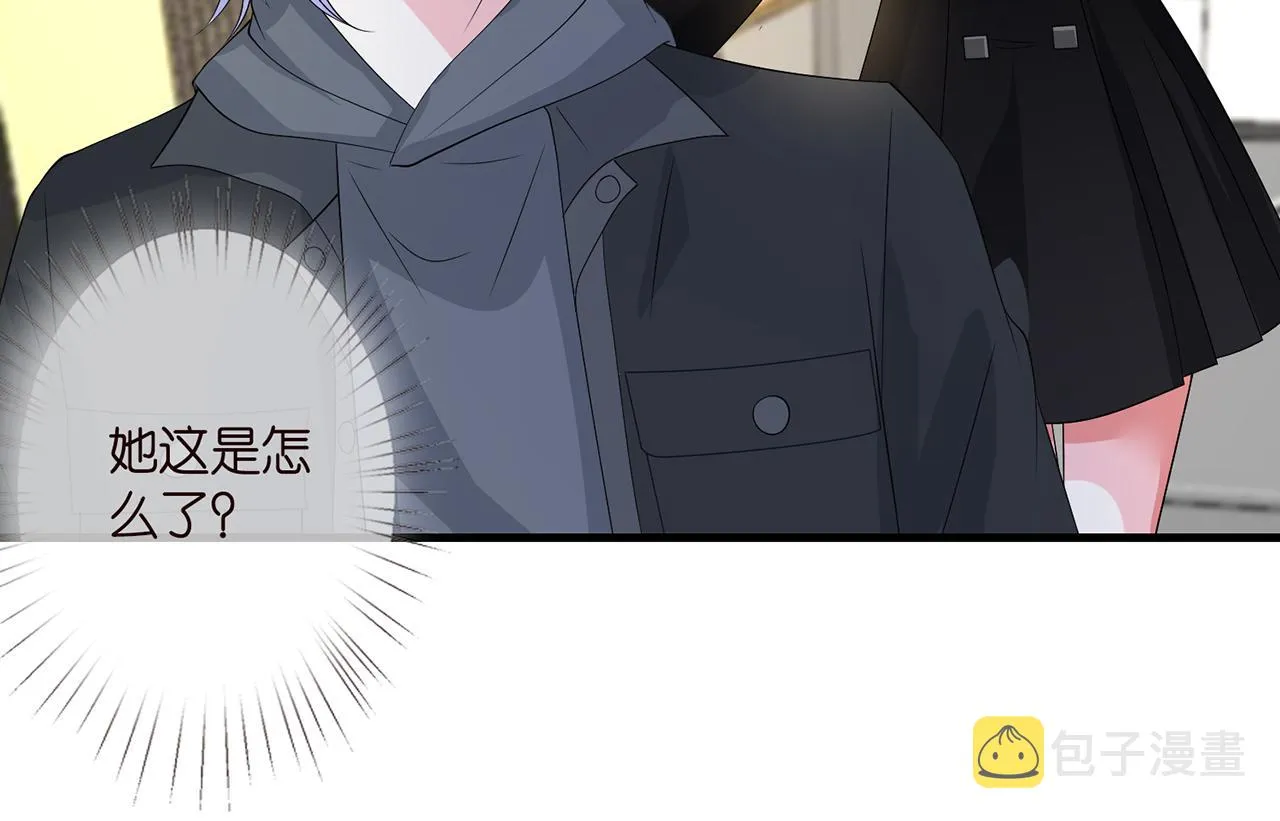 第284 偏偏是她…… 第14页