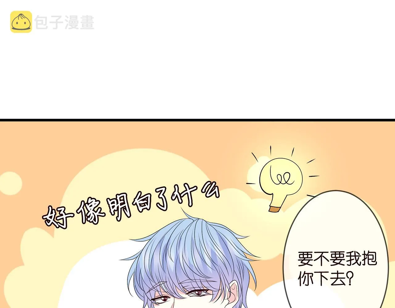 第284 偏偏是她…… 第15页