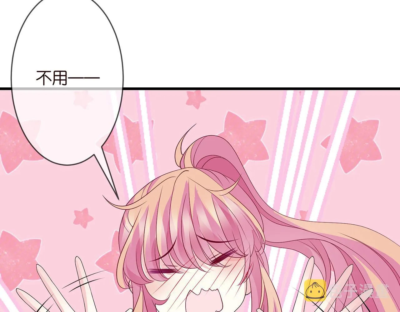 第284 偏偏是她…… 第17页