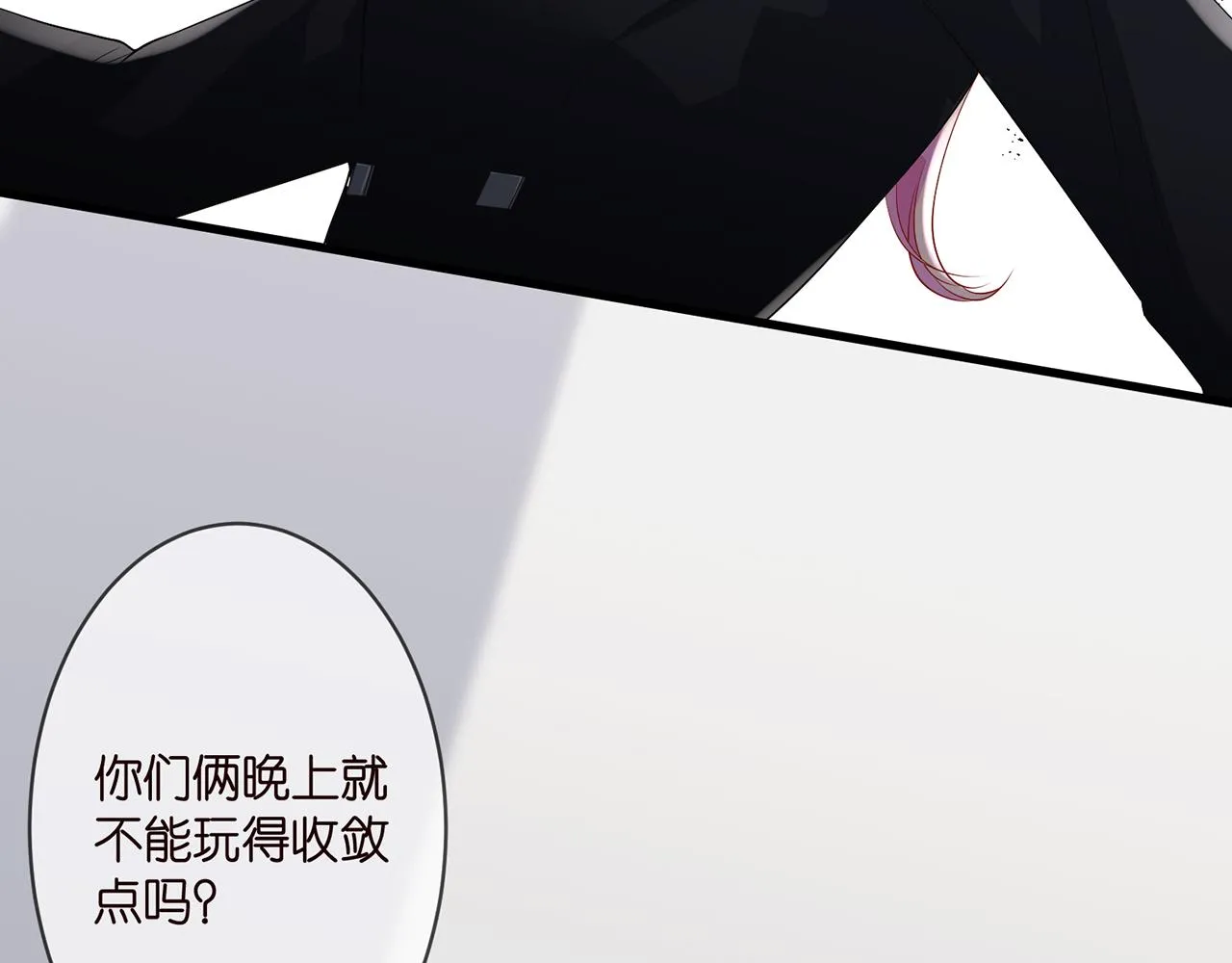 第284 偏偏是她…… 第21页