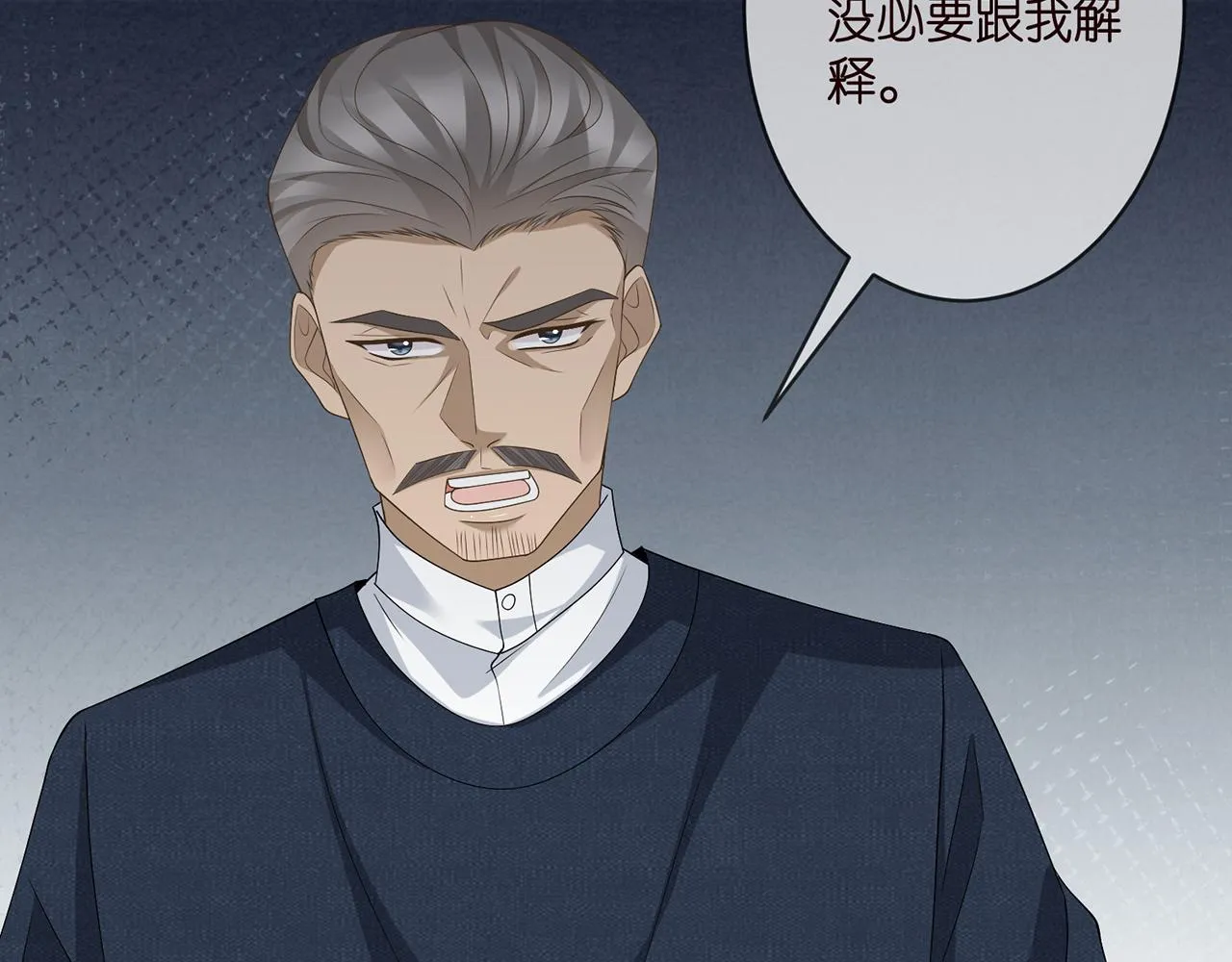 第284 偏偏是她…… 第34页