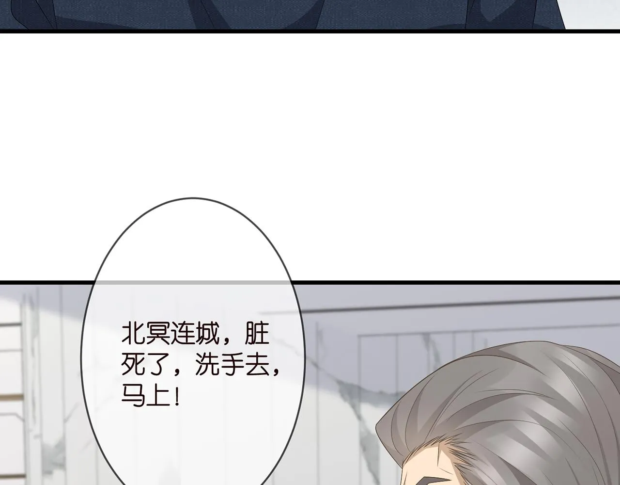 第284 偏偏是她…… 第35页