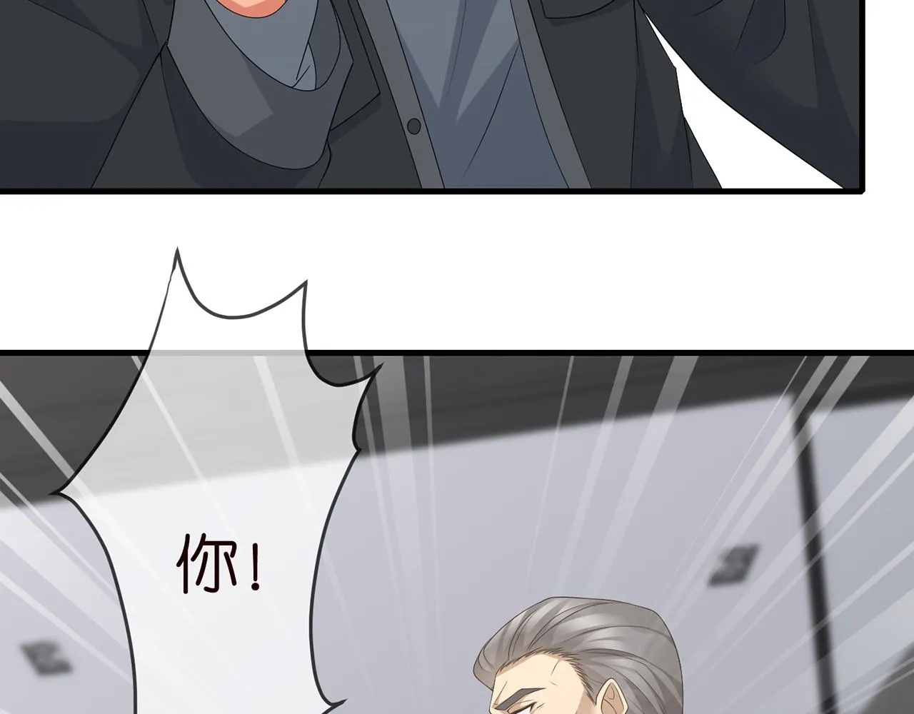 第284 偏偏是她…… 第39页