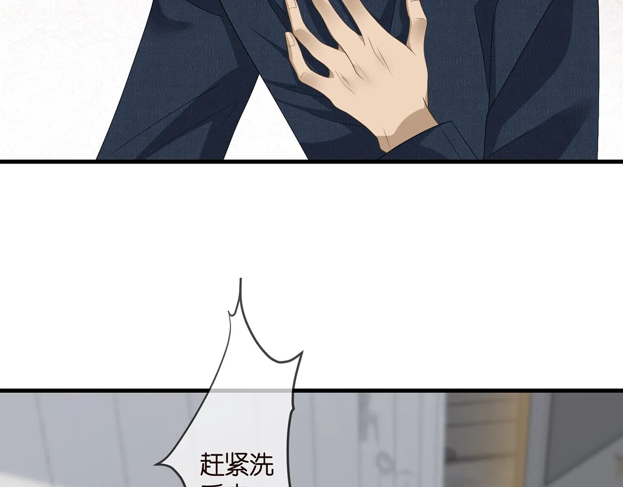 第284 偏偏是她…… 第43页
