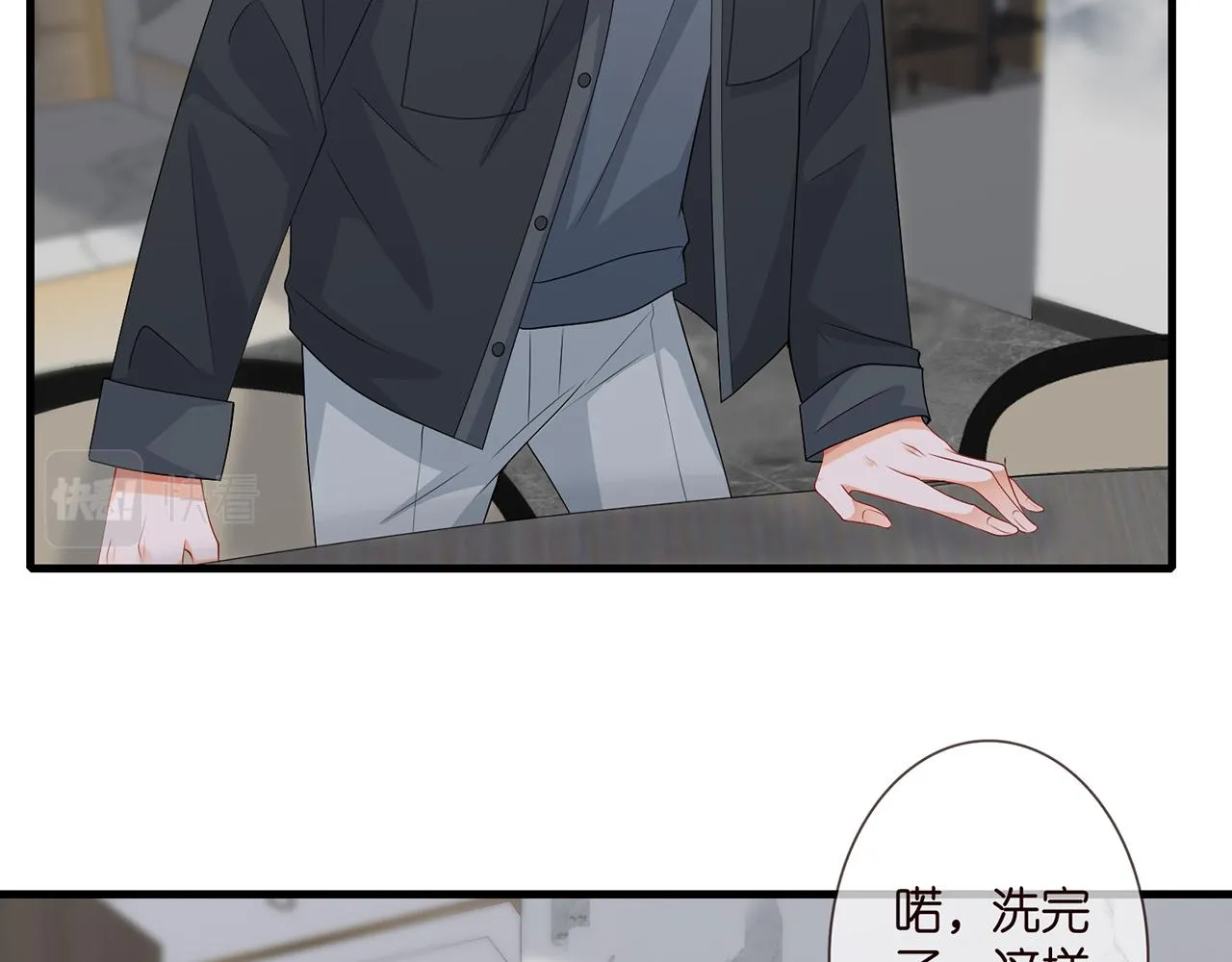 第284 偏偏是她…… 第47页
