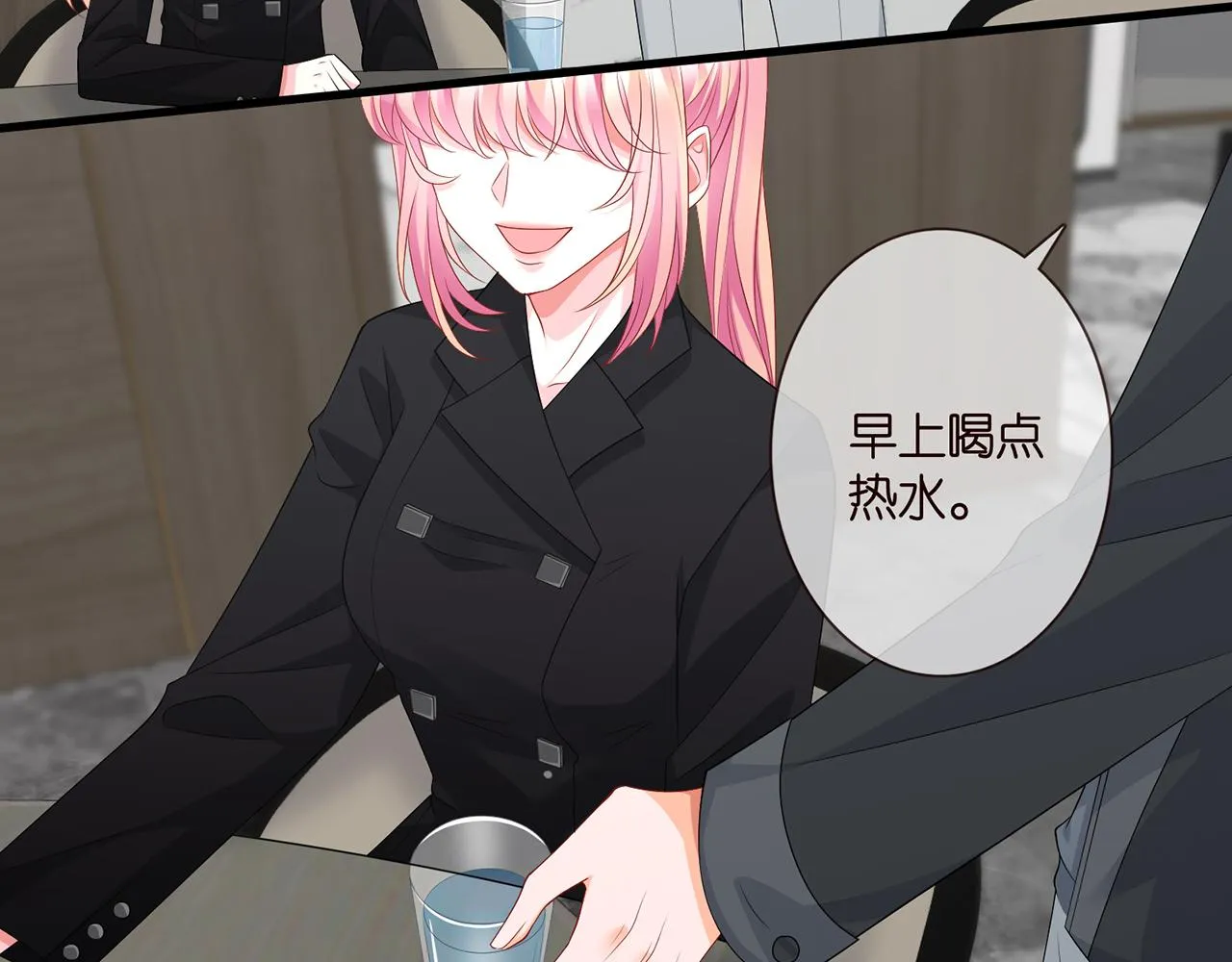 第284 偏偏是她…… 第49页