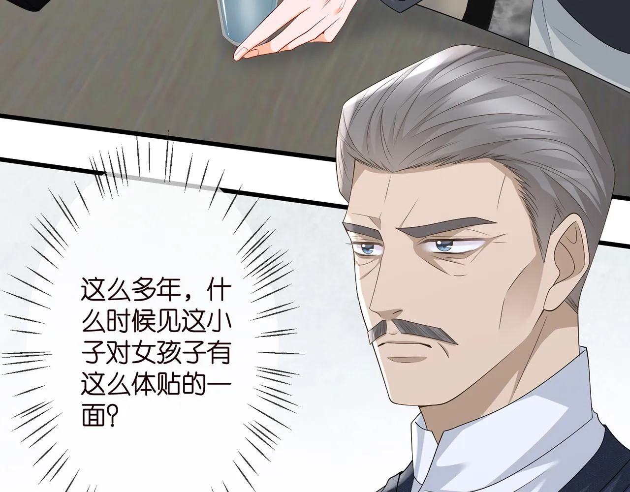 第284 偏偏是她…… 第50页